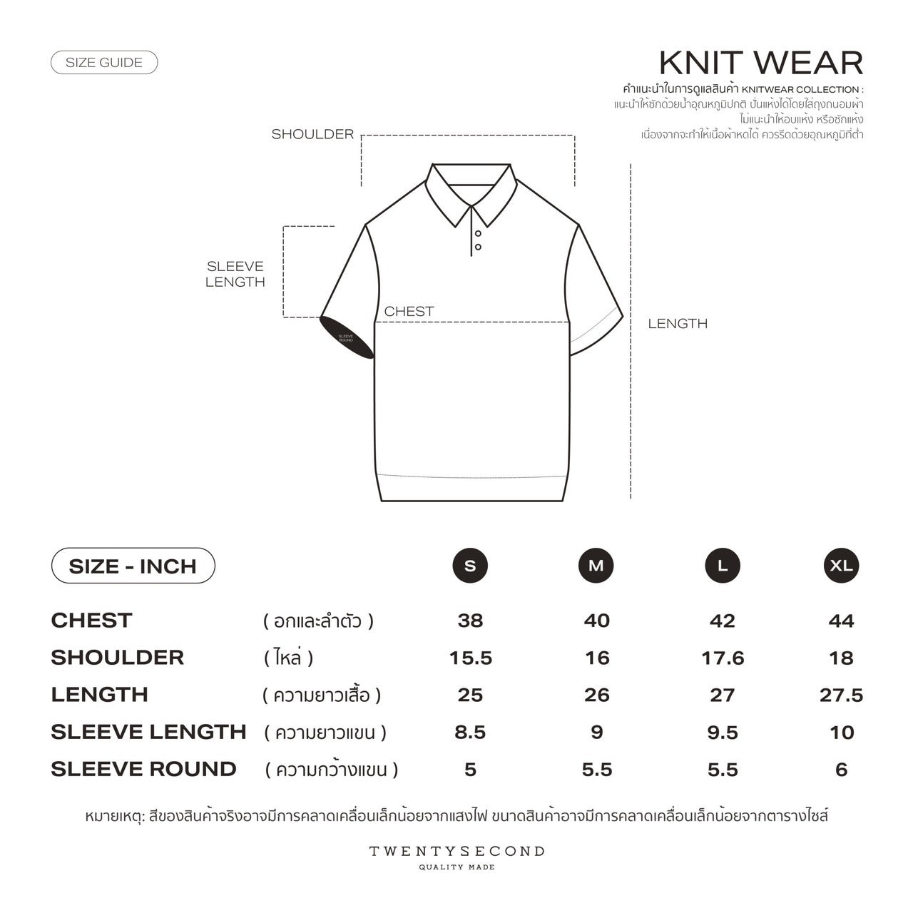 SHELBY KNIT TEE - DARK GREY