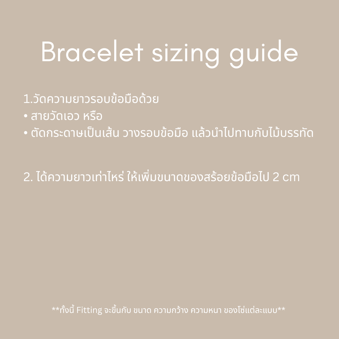 MARBELLA - FIGARO BRACELACE