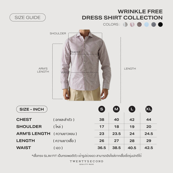 WRINKLE FREE DRESS SHIRT - BLUE (Slim Fit)