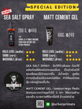Urban Primate Pomade - Sea Salt Spray