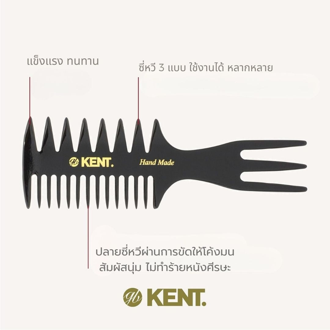 BROSH KENT - HANDMADE FISHTAIL COMB