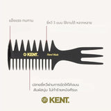 BROSH KENT - HANDMADE FISHTAIL COMB