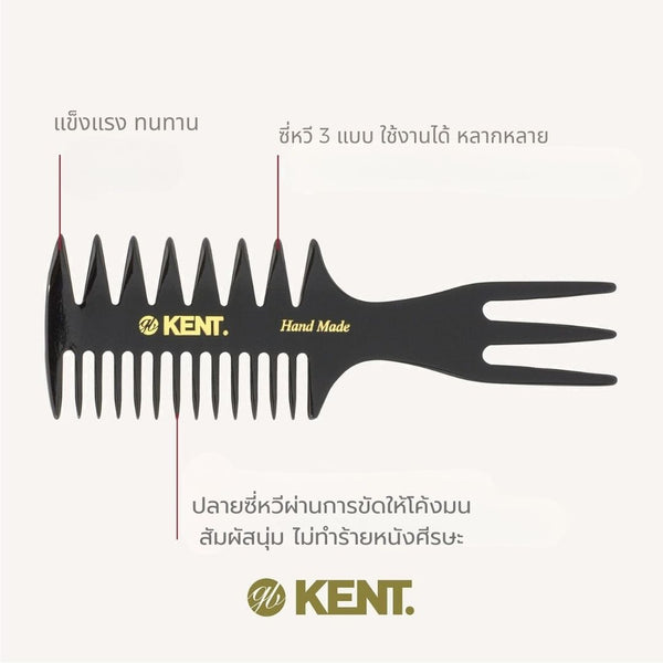 BROSH KENT - HANDMADE FISHTAIL COMB