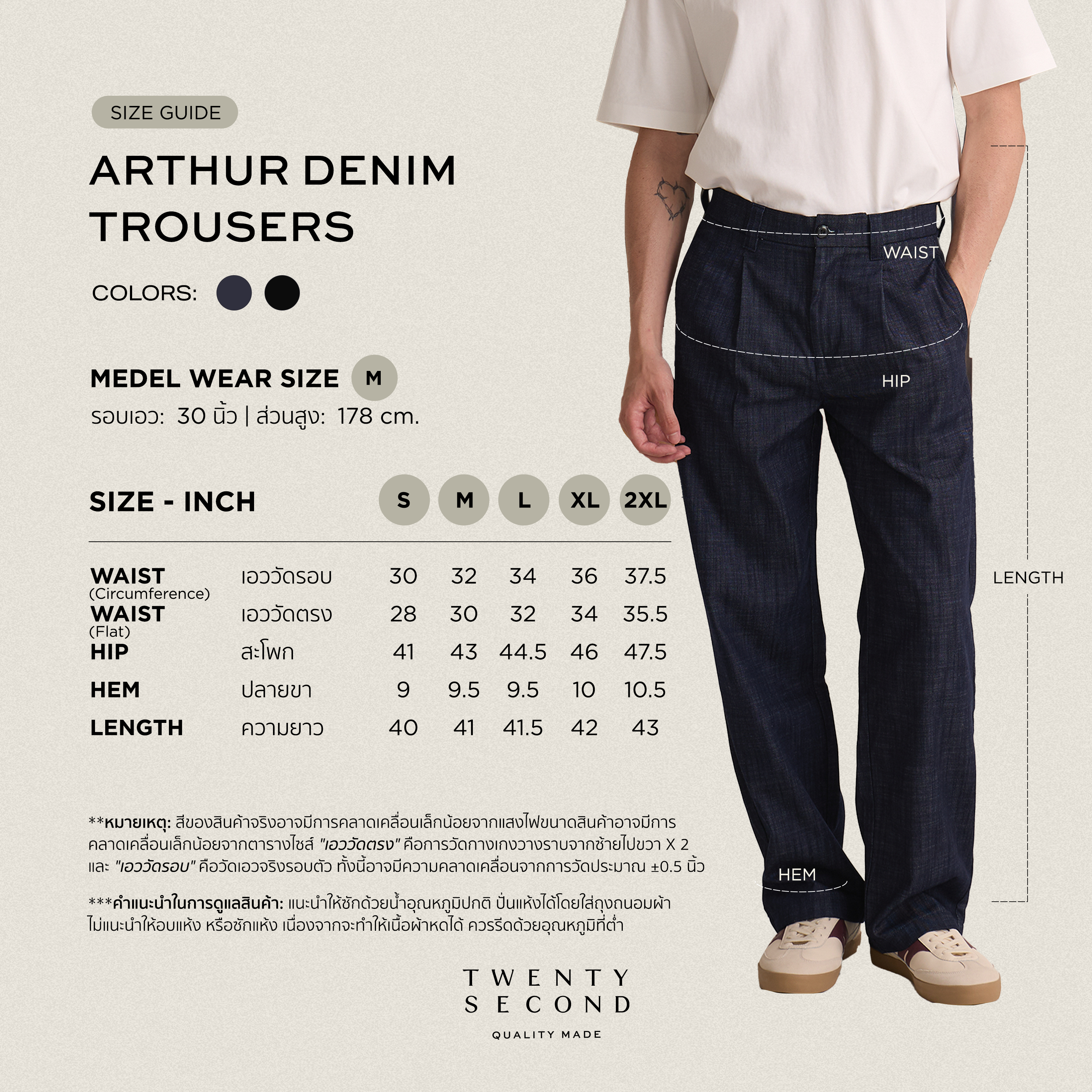 ARTHUR DENIM TROUSERS - WASHED BLACK