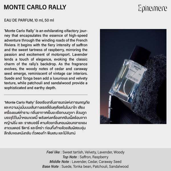 EPHEMERE - EP 10 MONTE CARLO RALLY