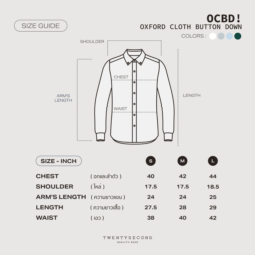 OCBD OXFORD SHIRT - GREEN