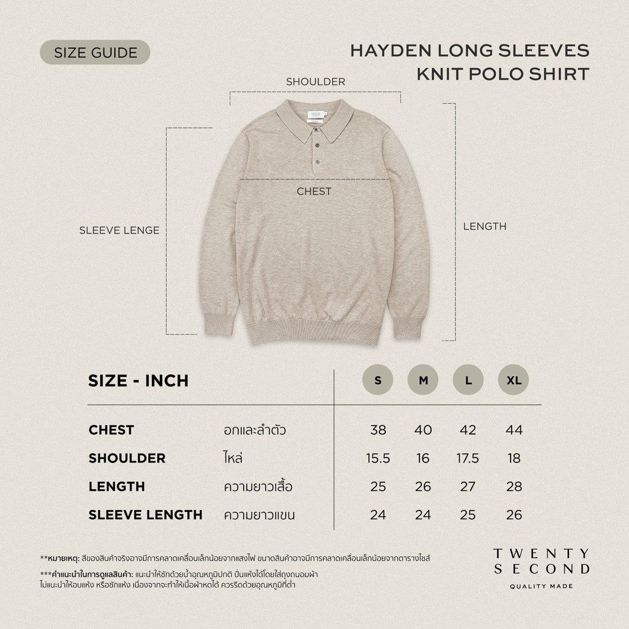 HAYDEN LONG SLEEVES KNIT POLO - OAT
