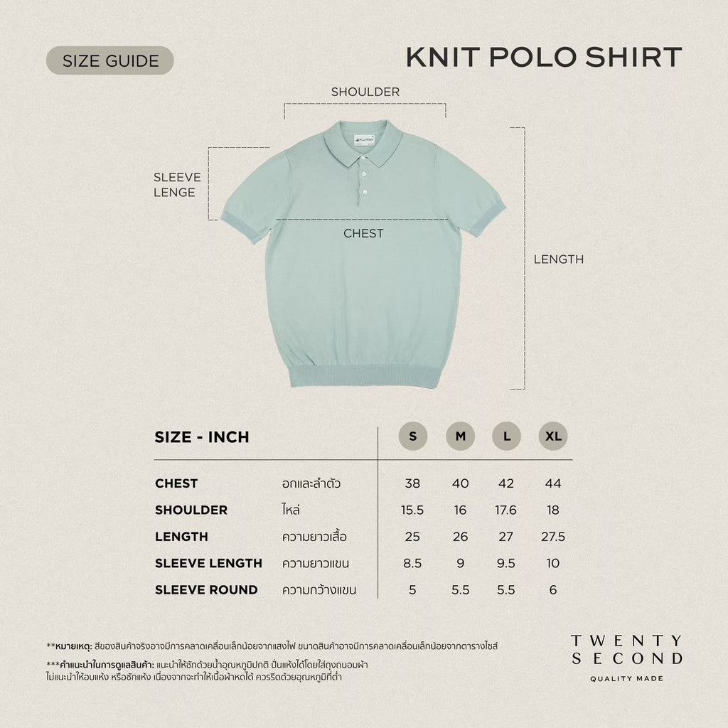 NICO KNIT POLO - DARK GREEN