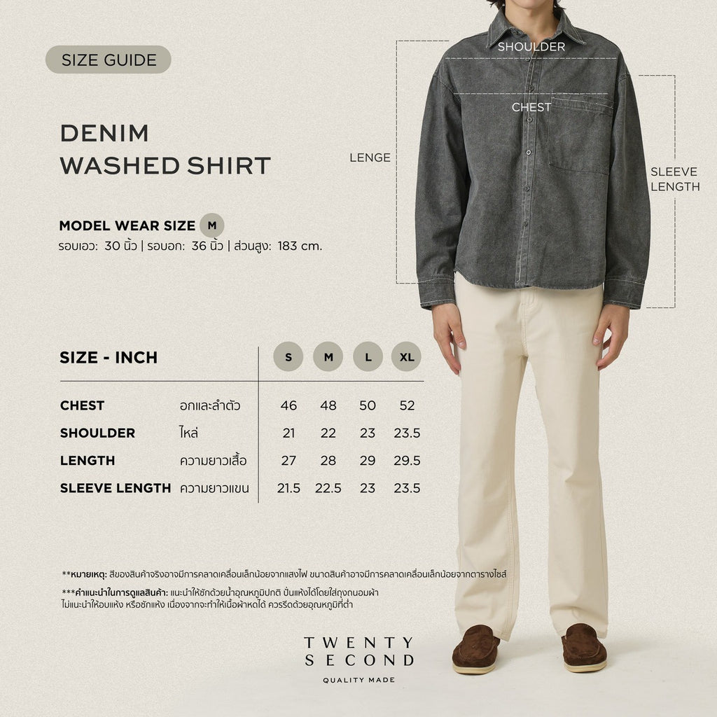 DENIM WASHED SHIRT - BLACK