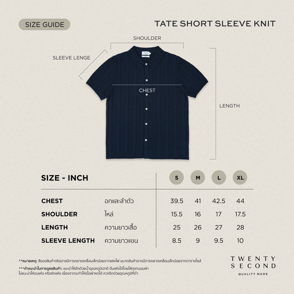 TATE SHORT SLEEVES KNIT SHIRT - BROWN