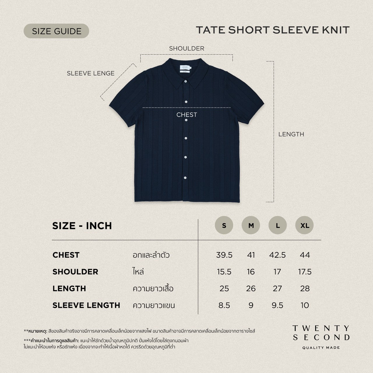 TATE SHORT SLEEVES KNIT SHIRT - BROWN
