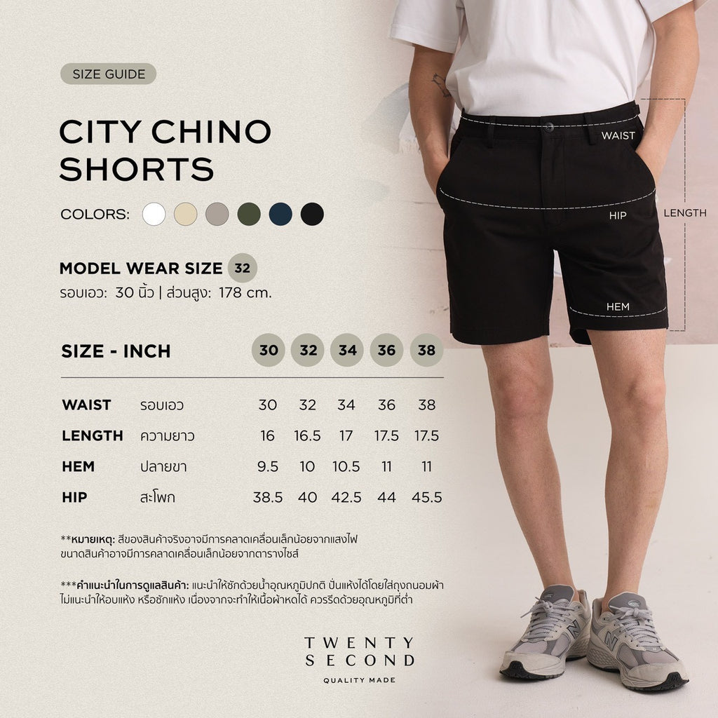 CITY CHINO SHORTS - GREY