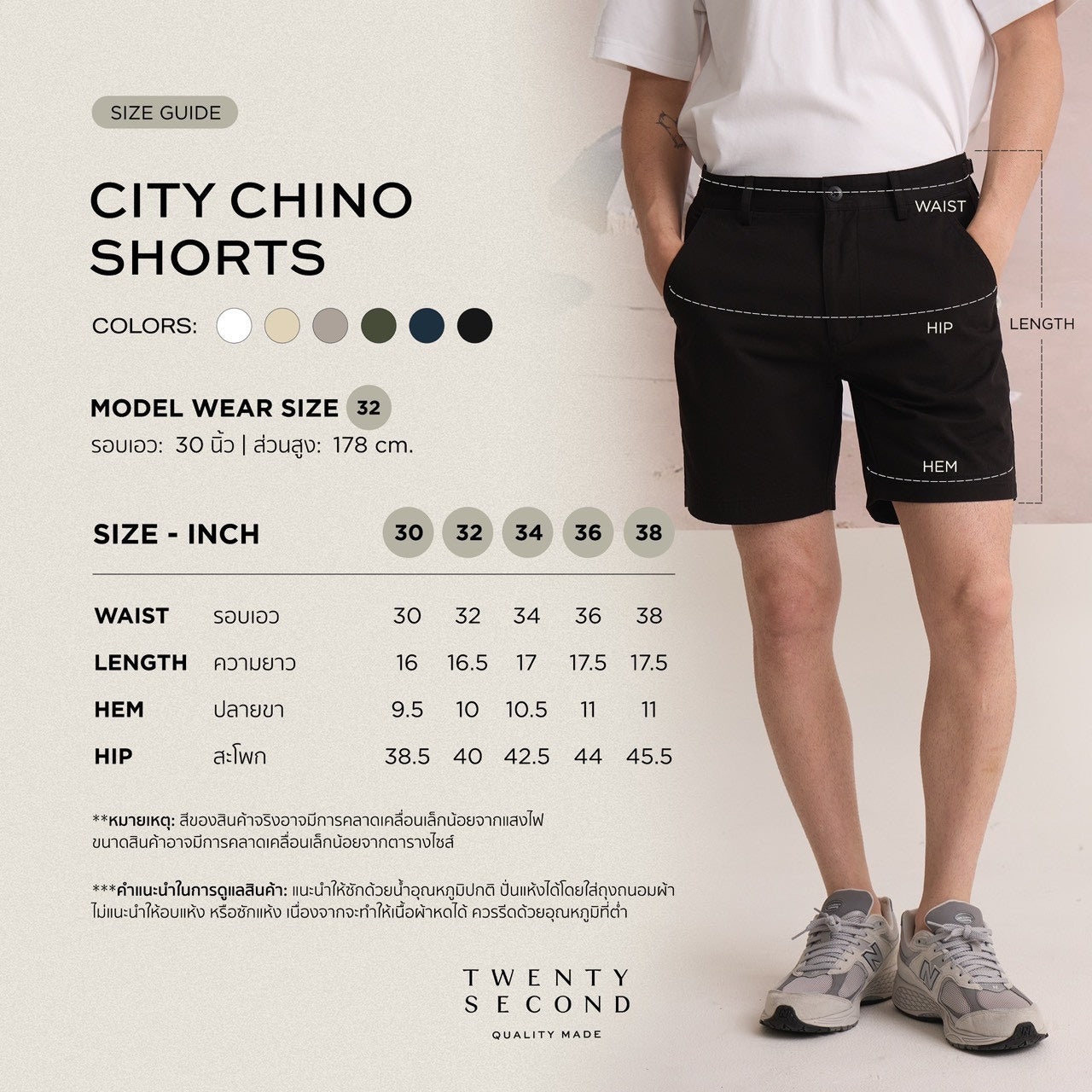 CITY CHINO SHORTS - GREY