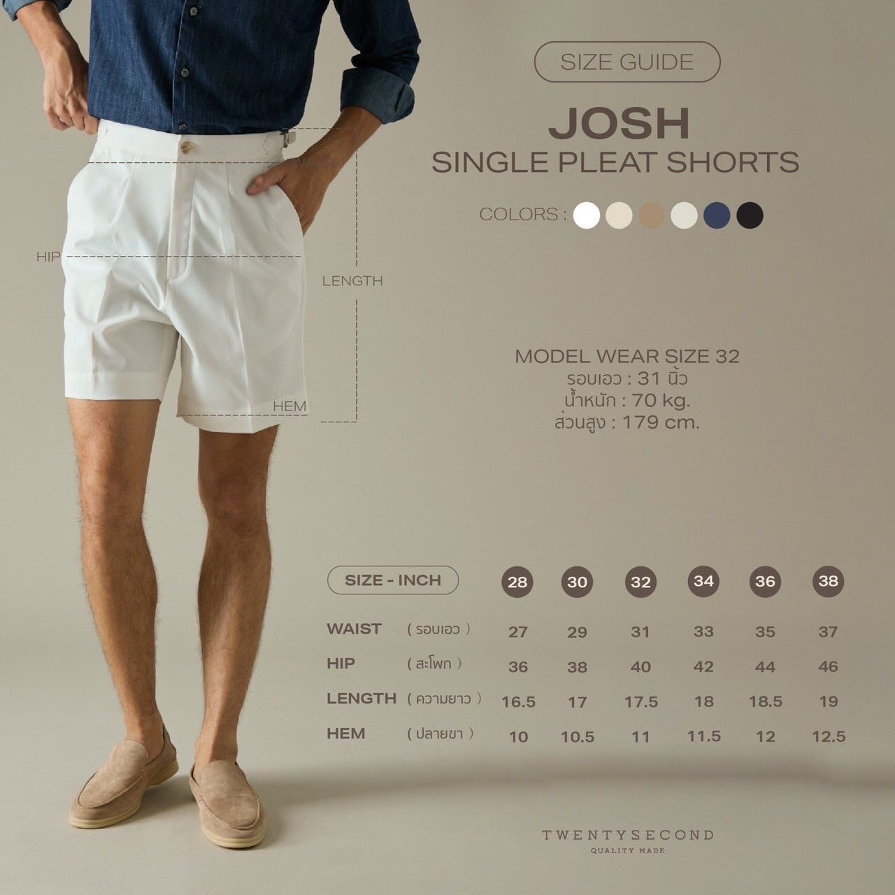 JOSH SINGLE PLEAT SHORTS - NAVY