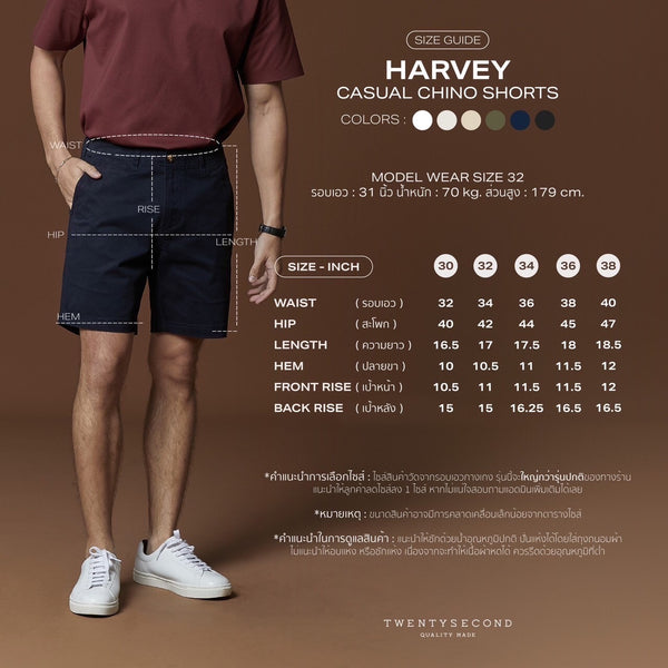 HARVEY CHINO SHORTS - WHITE