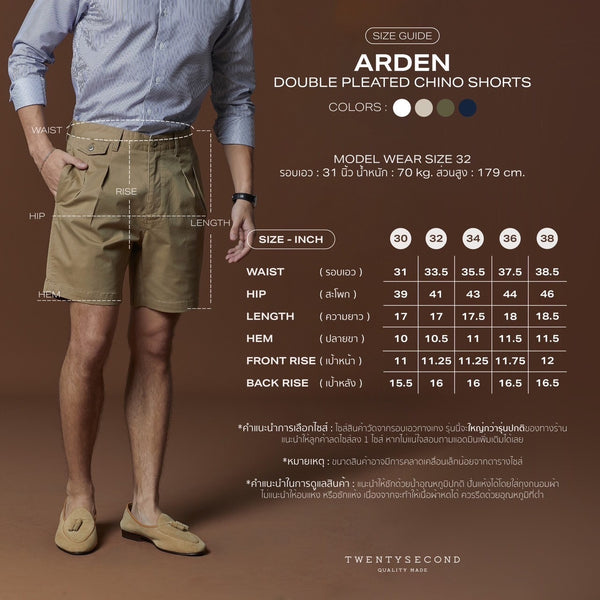 ARDEN PLEATED SHORTS - WHITE