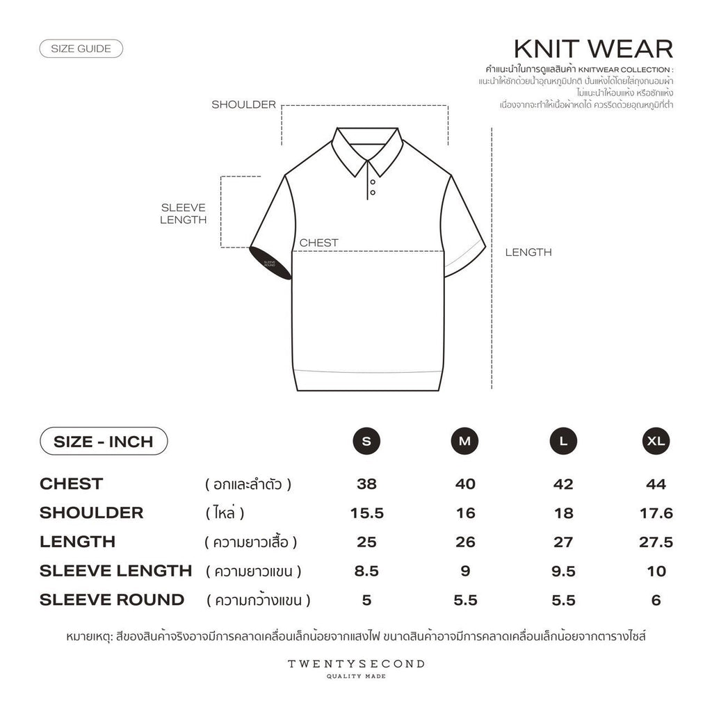 URBAN STRIPED KNIT TEE - BROWN