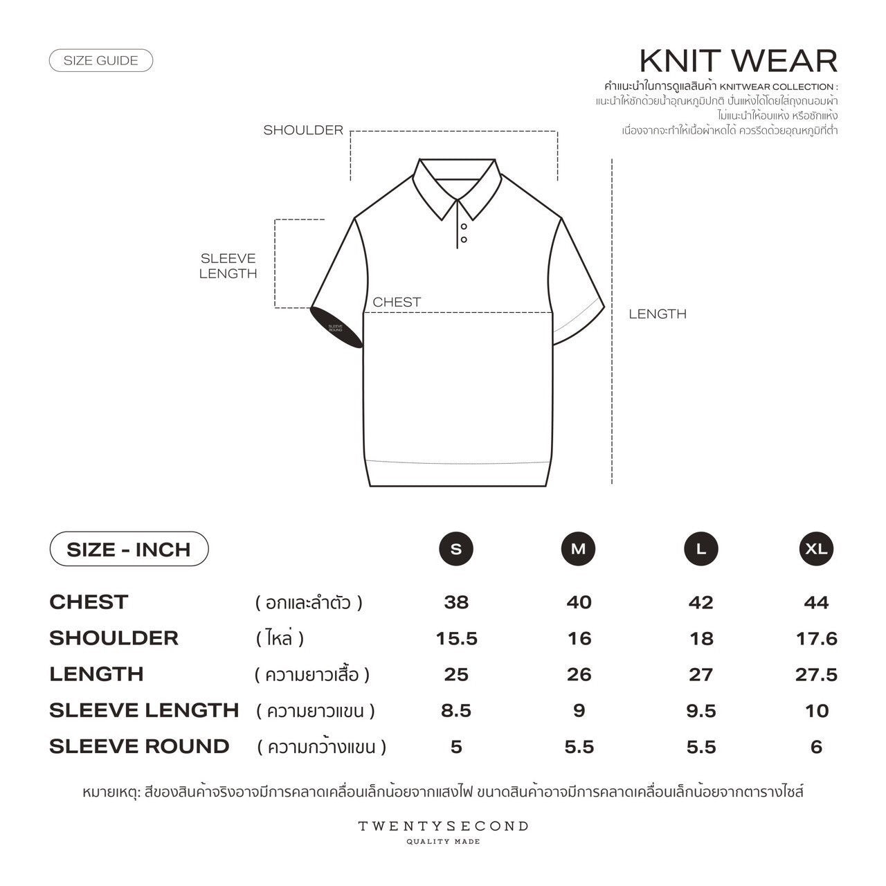 URBAN STRIPED KNIT TEE - BROWN