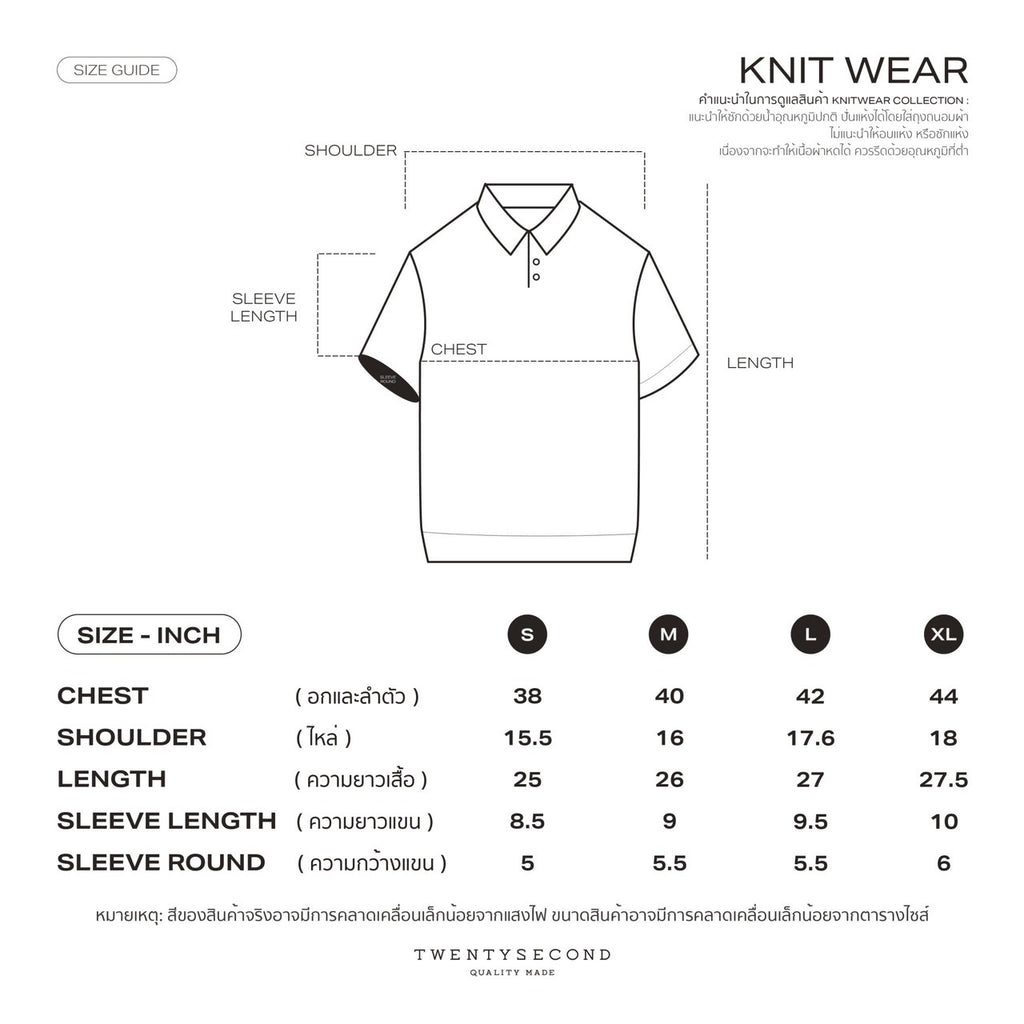SHELBY KNIT TEE - DARK GREY