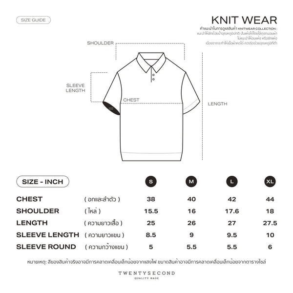 SHELBY KNIT TEE - MOCHA