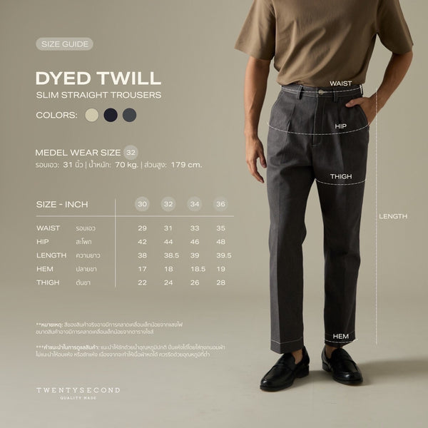 DYED TWILL TROUSERS - NAVY