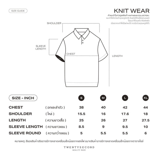 CARSON KNIT TEE - BEIGE