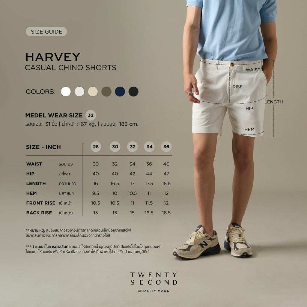 HARVEY CHINO SHORTS - BEIGE