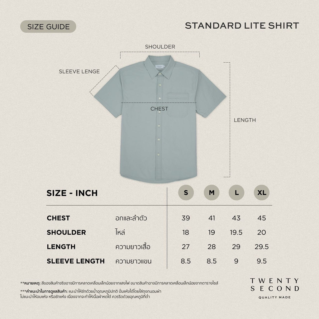STANDARD LITE SHIRT - BEIGE