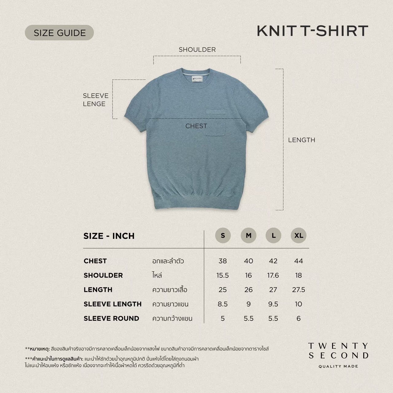 CARSON KNIT TEE - BLACK