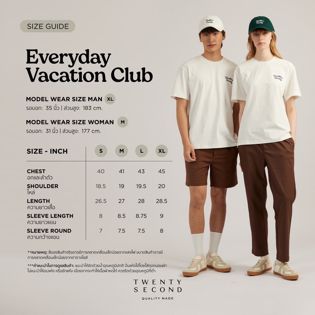 EVC CLUB TEE - WHITE