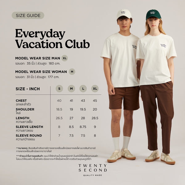EVC CLUB TEE - BROWN