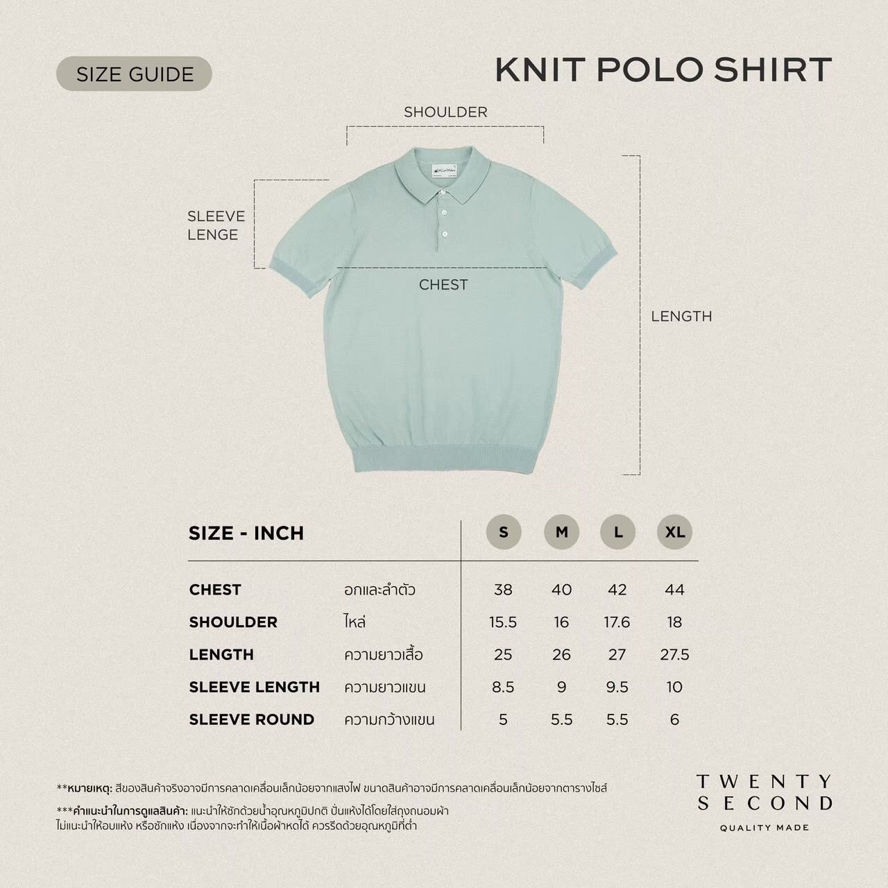 THEO KNIT POLO - BROWN