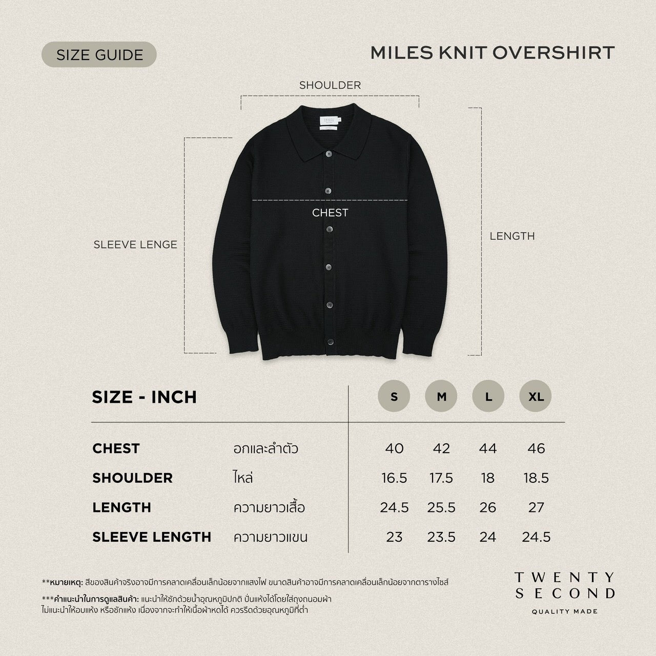 MILES KNIT OVERSHIRT - NAVY