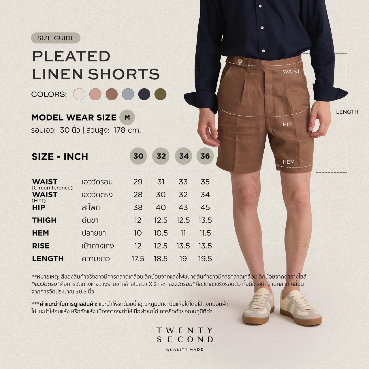 PLEATED LINEN SHORTS - NAVY