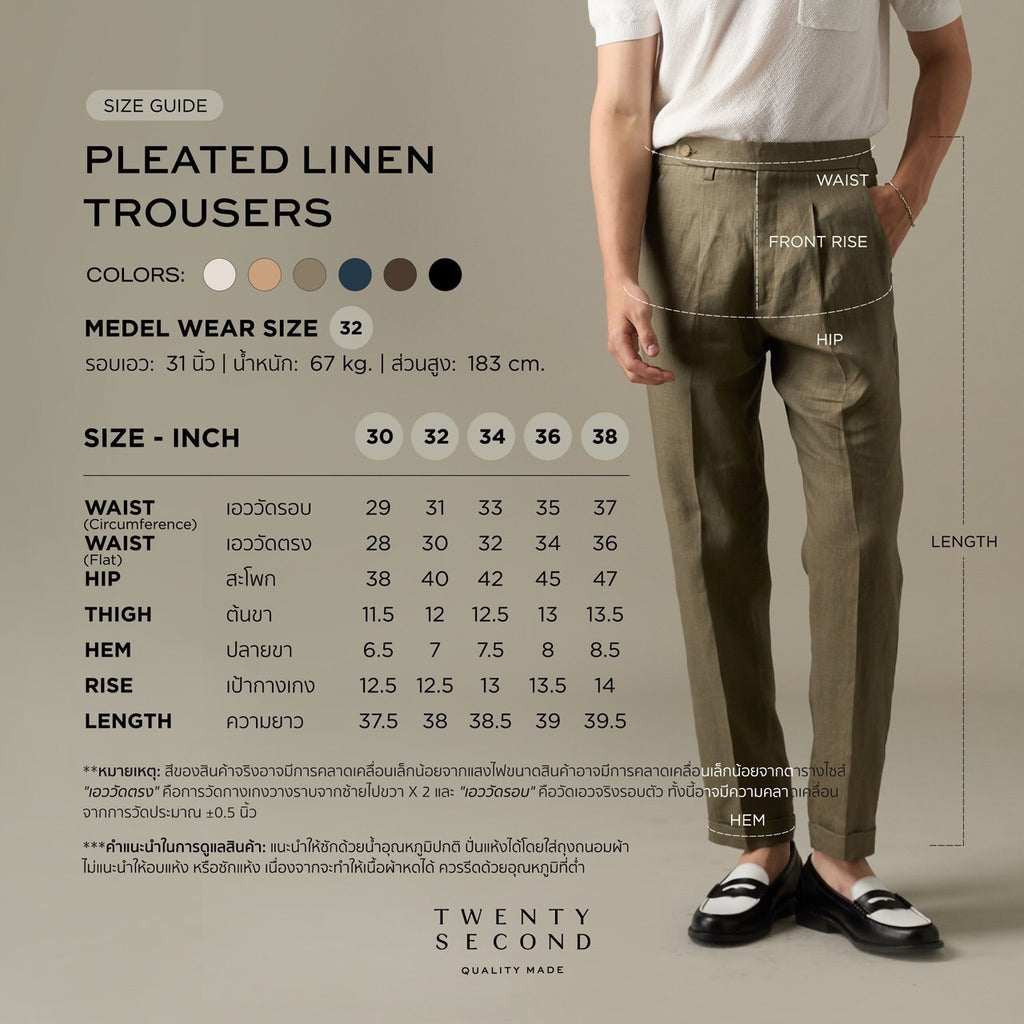PLEATED LINEN TROUSRES - BEIGE