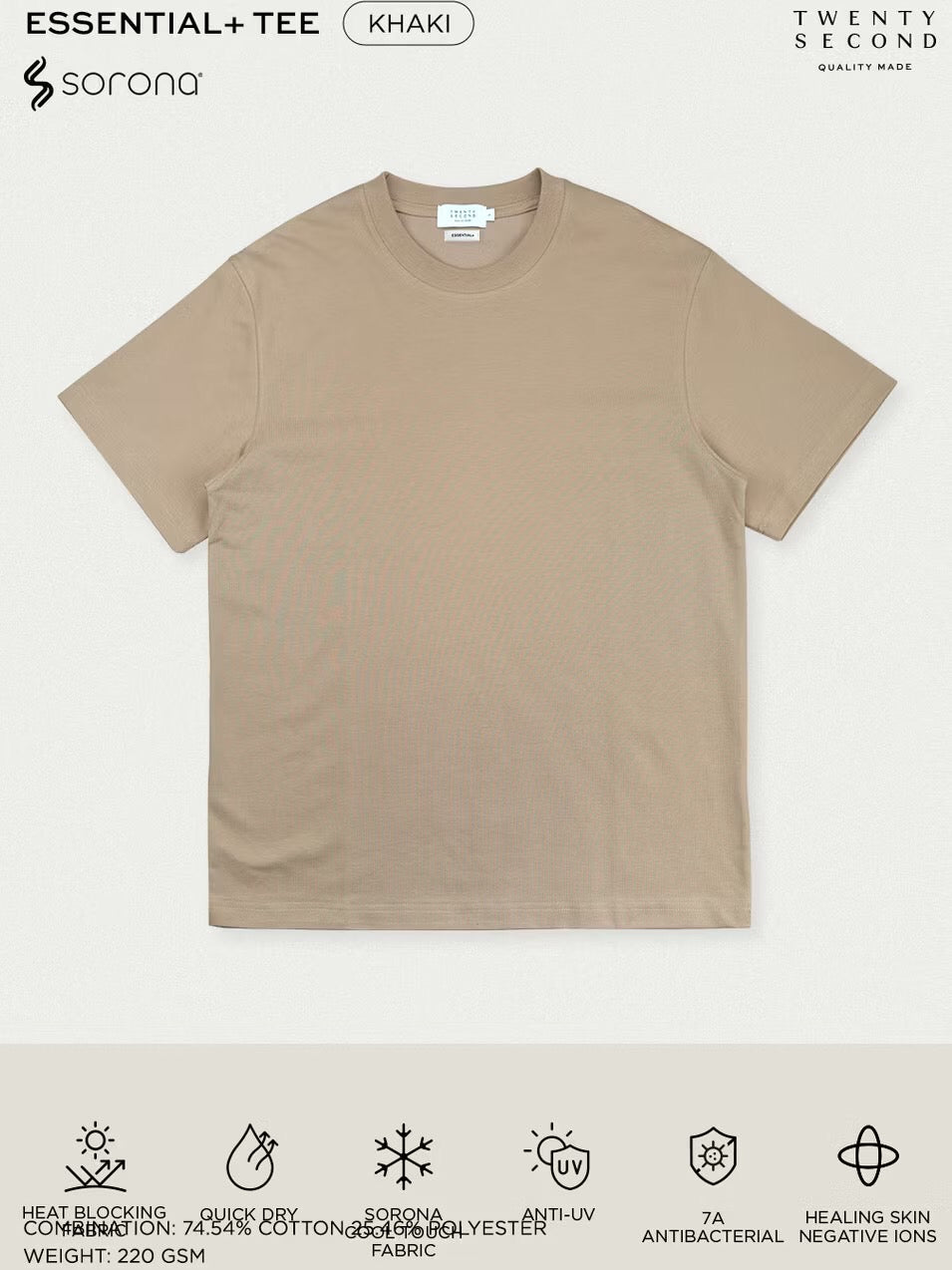 ESSENTIAL TEE - KHAKI