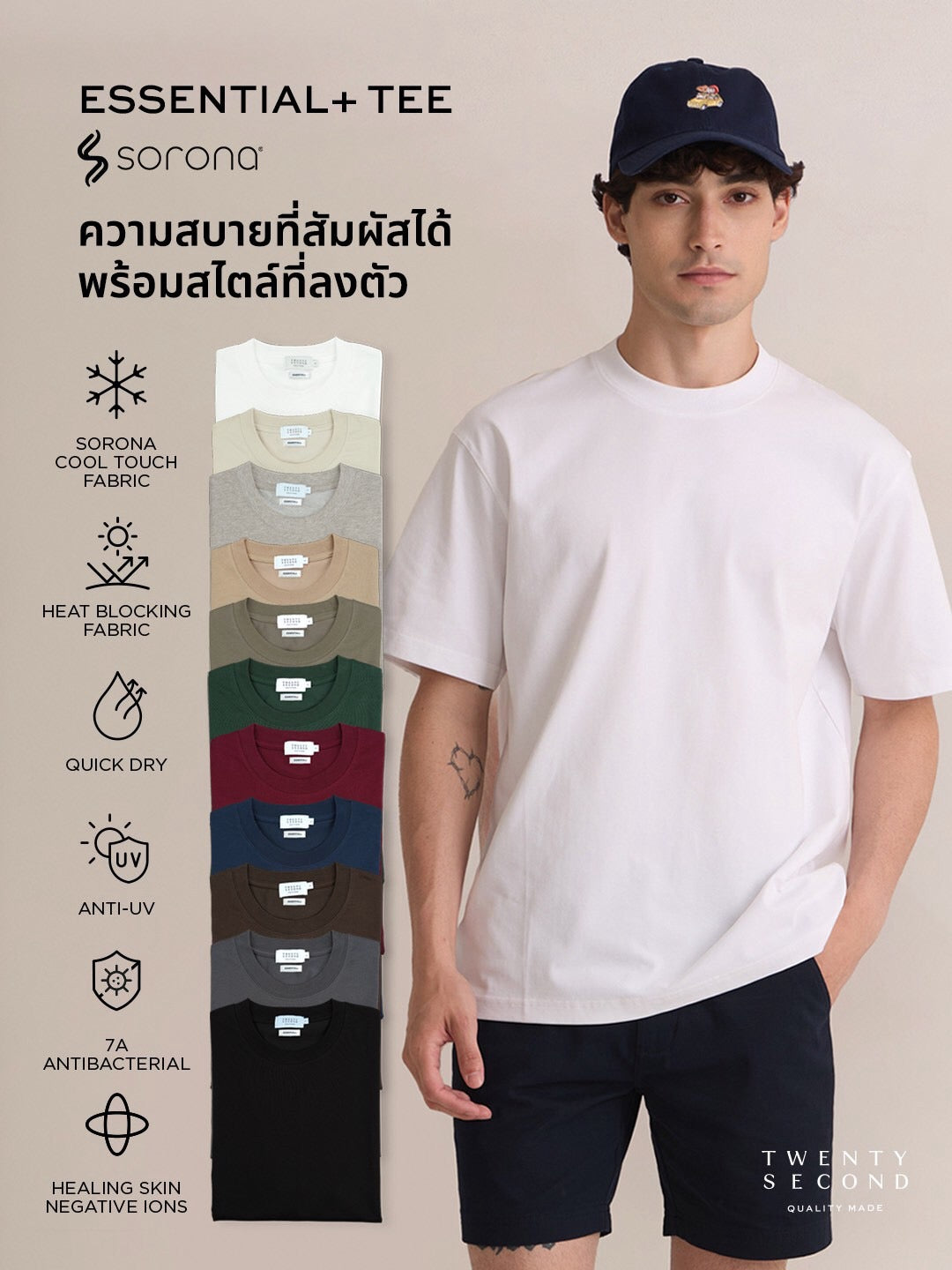 ESSENTIAL  TEE - BLACK