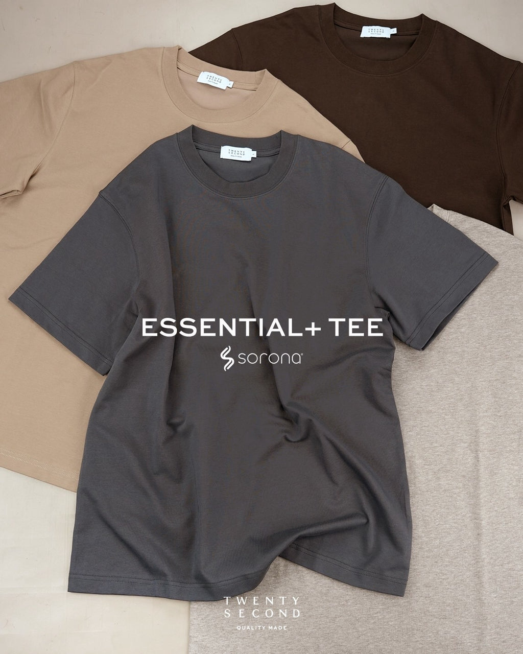 ESSENTIAL TEE - BROWN
