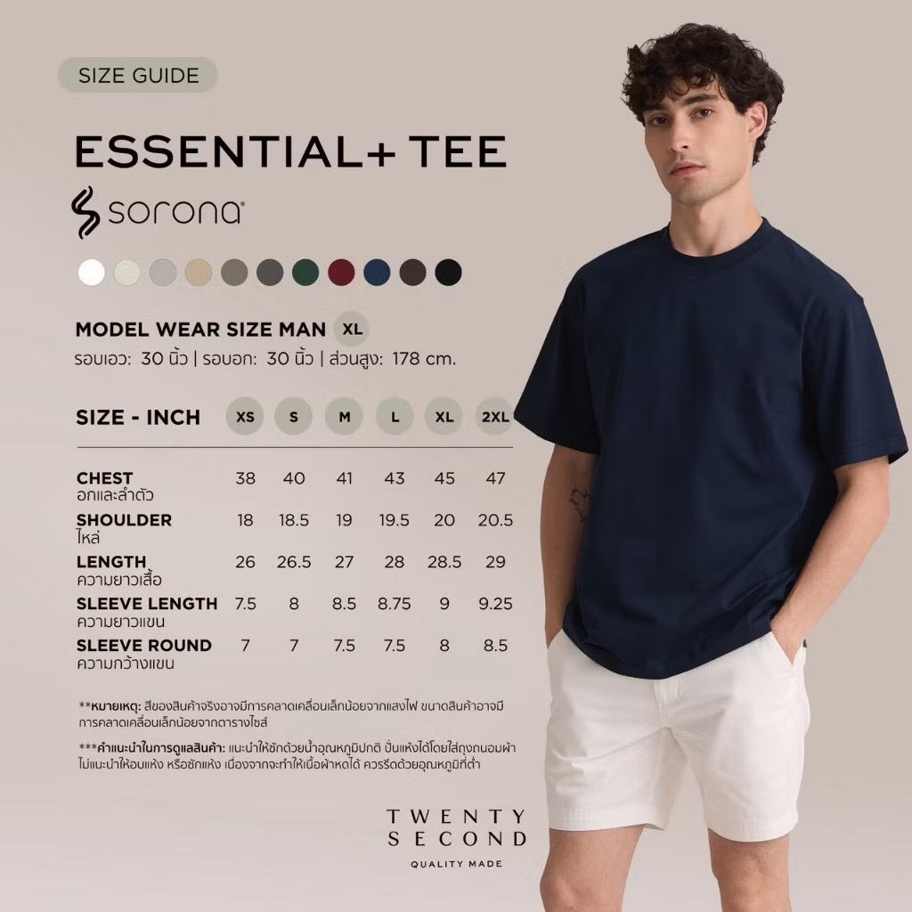 ESSENTIAL  TEE - BLACK