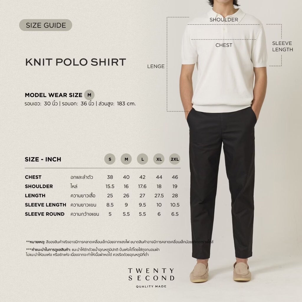 THEO WOOL KNIT POLO - OATMEAL