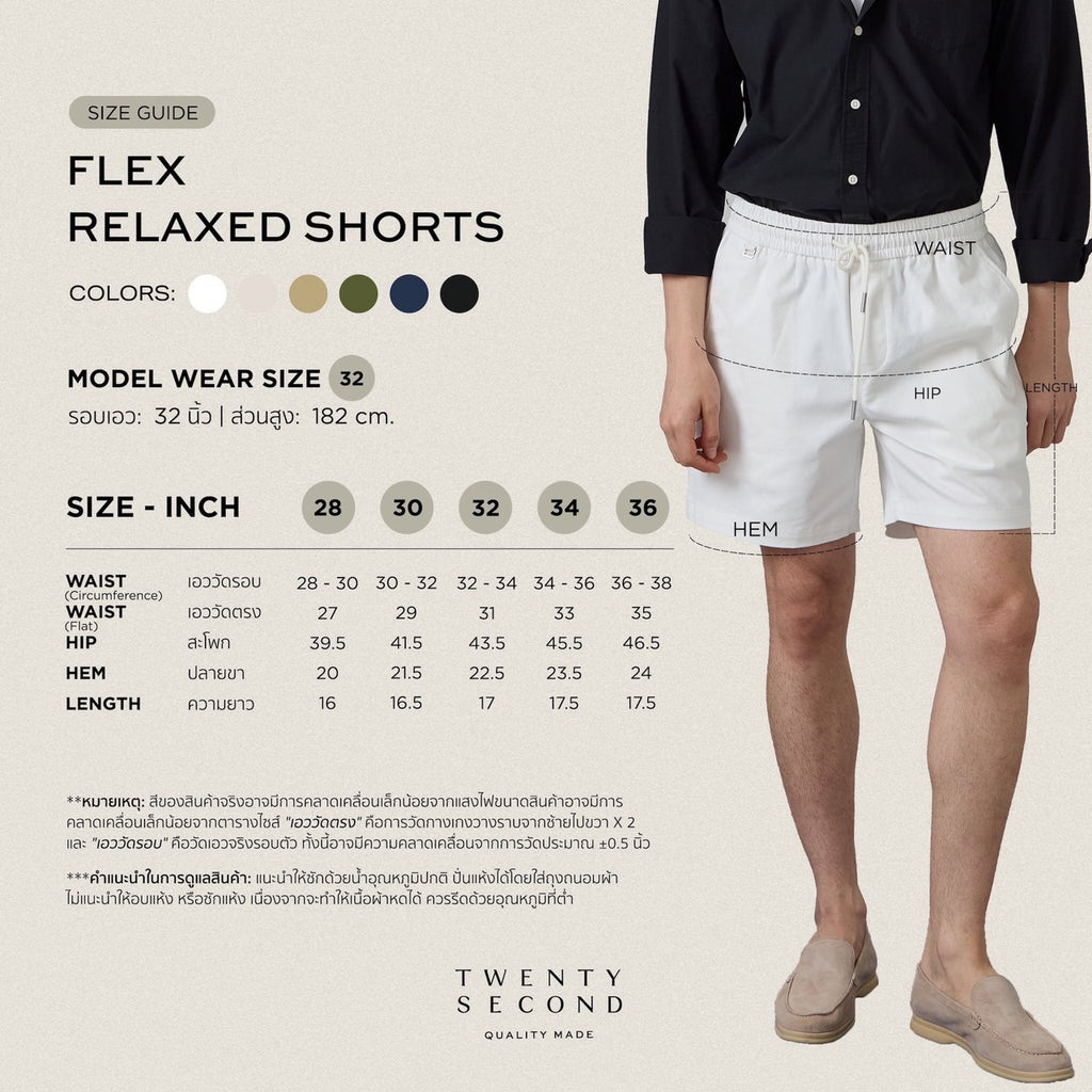 FLEX RELAXED SHORTS - BLACK