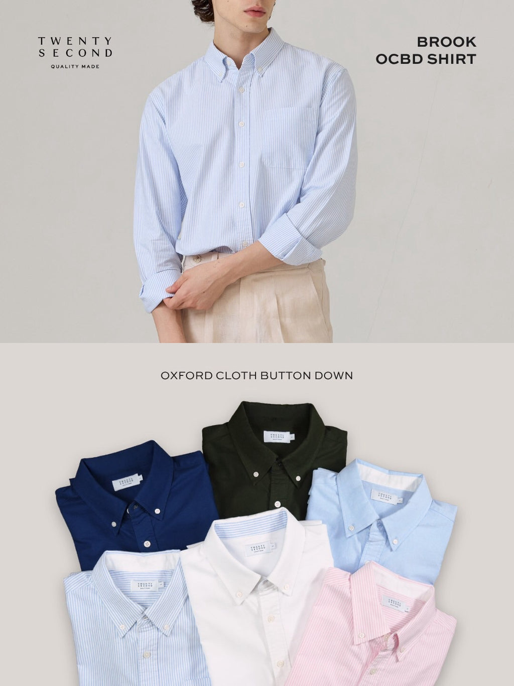 BROOK OCBD SHIRT - LIGHT BLUE