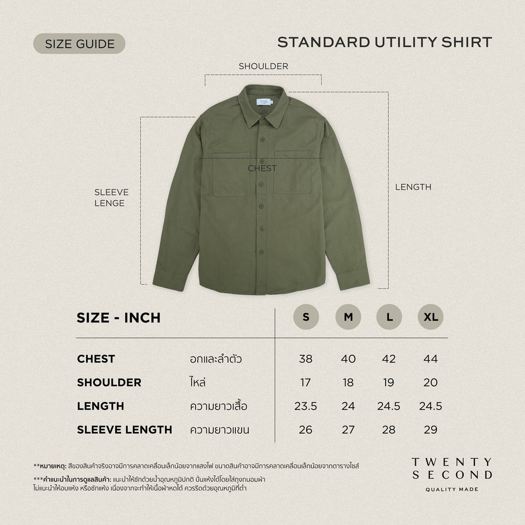 STANDARD UTILITY SHIRT - OLIVE