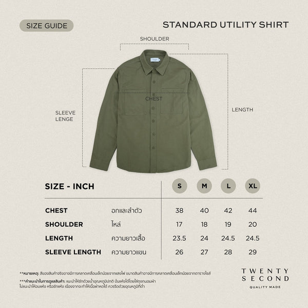 STANDARD UTILITY SHIRT - OLIVE