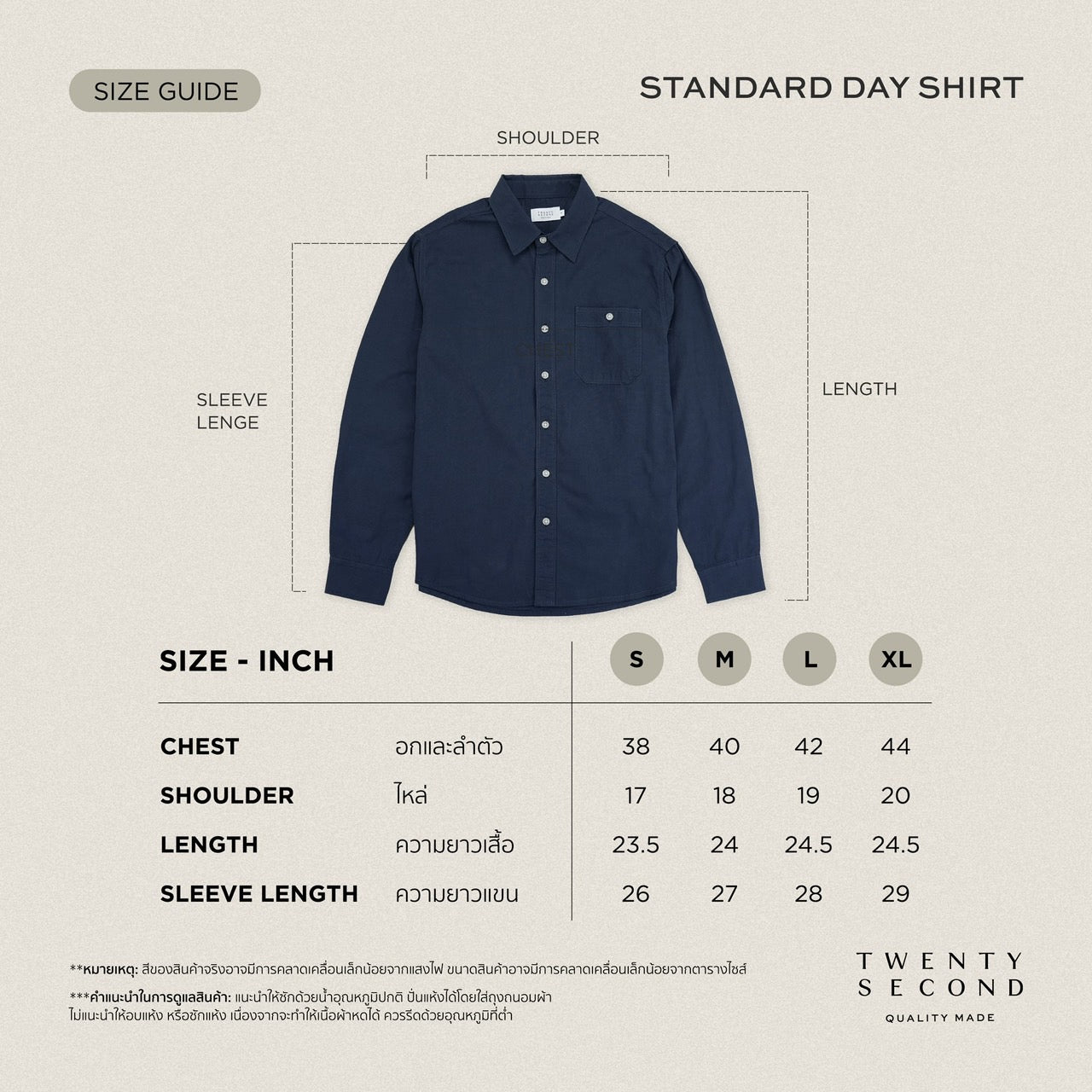 STANDARD DAY SHIRT - NAVY