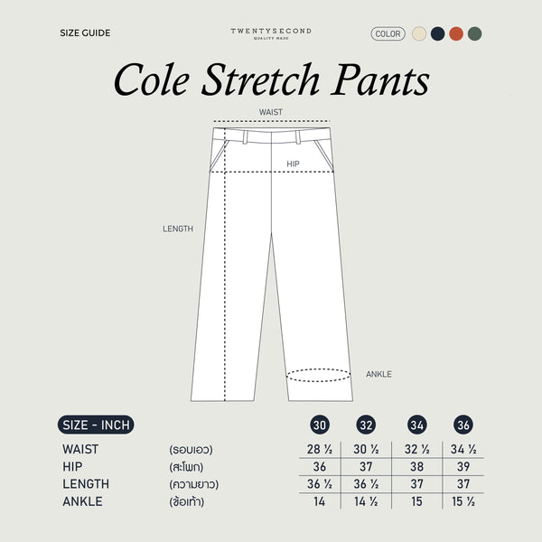COLE STRETCH PANTS - BRICK