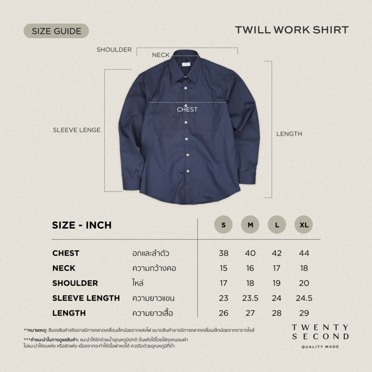 TWILL WORK SHIRTS - MUSTARD