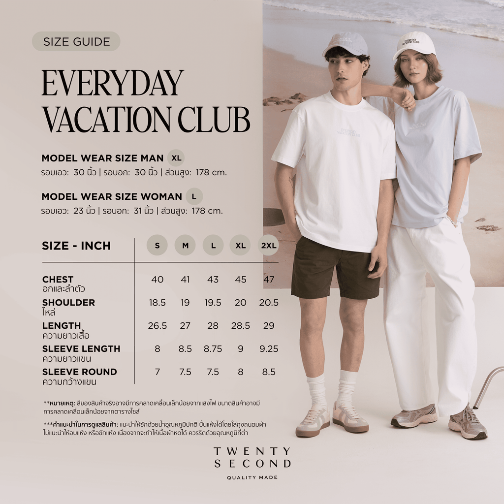 EVC SUMMER ENDS TEE - GREEN