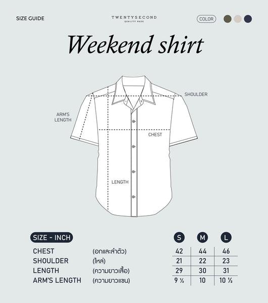 WEEKEND SHIRT - BROWN