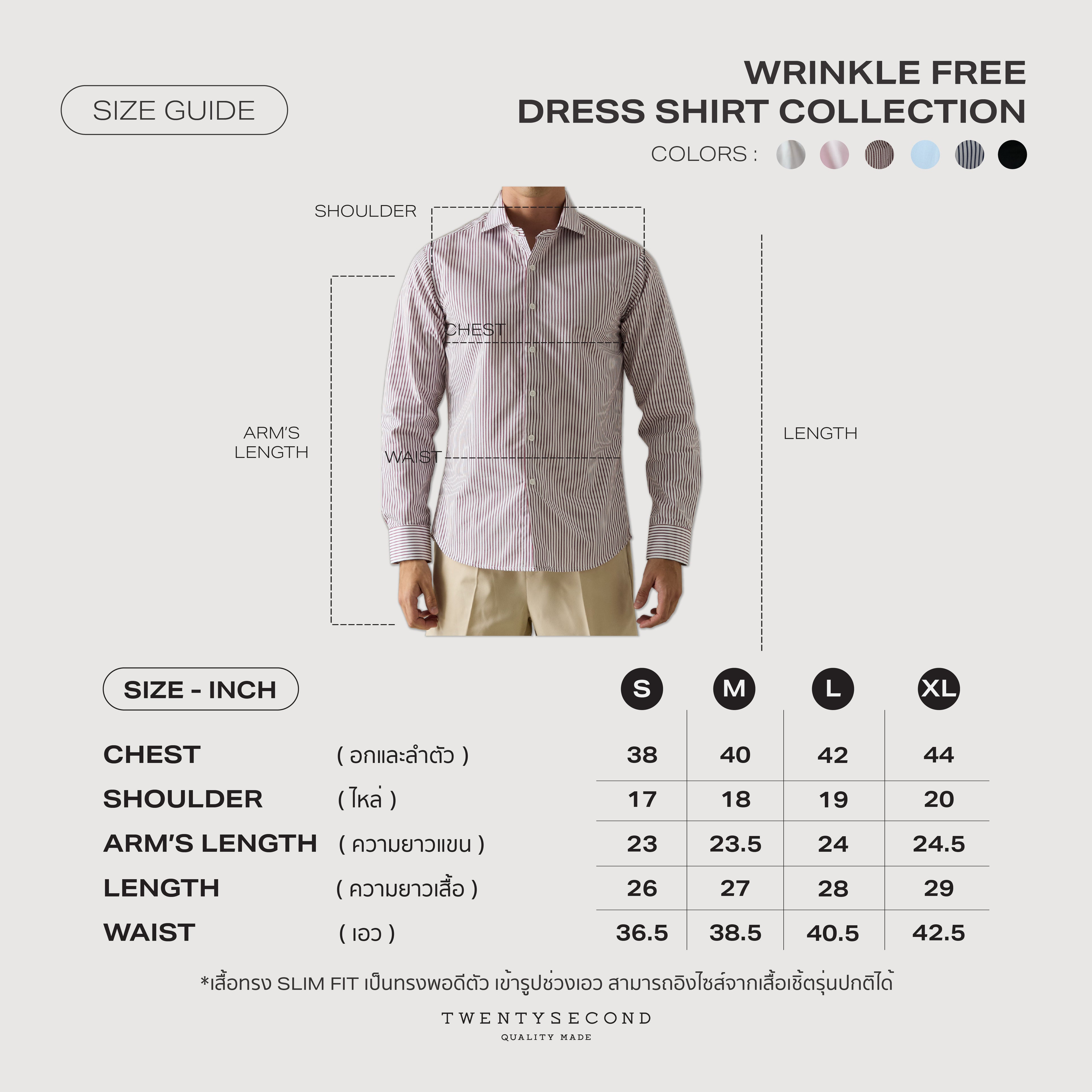 WRINKLE FREE SHIRT - STRIPE RED (Slim Fit)